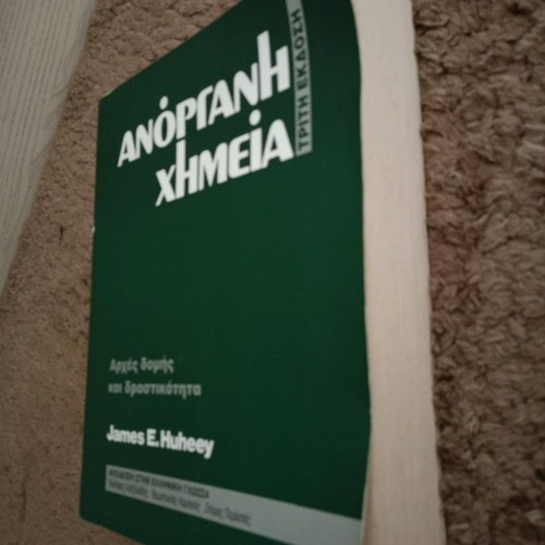 Inorganic Chemistry James E. Huheey third edition like new