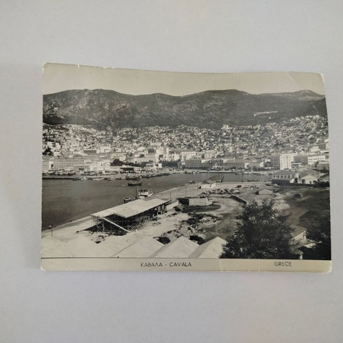Black and white Kavala postcard 1960 used