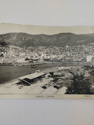 Ασπρόμαυρο καρτ-ποστάλ Καβάλα 1960 μεταχειρισμένο