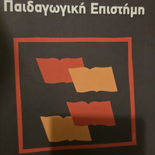 Introduction to Pedagogical Science book new, psychology