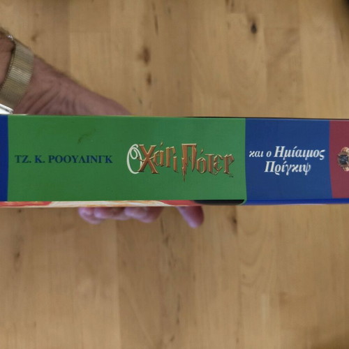 Harry Potter 3 books collectible editions like new