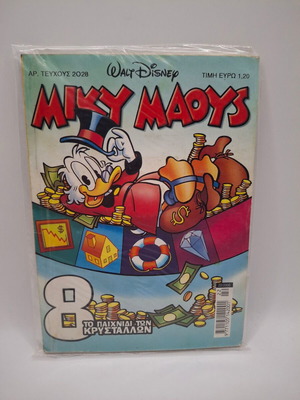 Mickey Mouse #2028 used comic