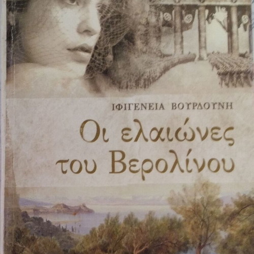 The Olive Groves of Berlin book like new
