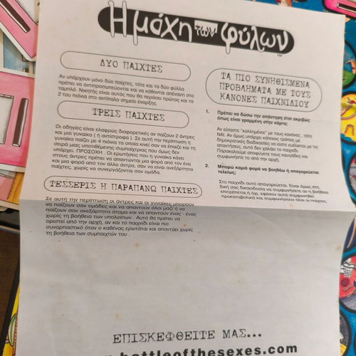 The Battle of the Sexes board game used with worn cards