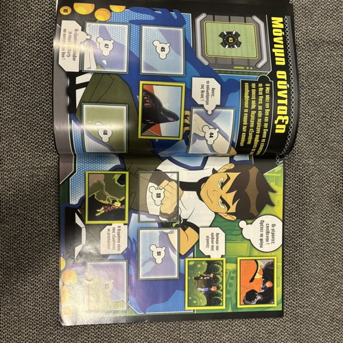 Ben10 sticker album like new with 94 stickers and poster