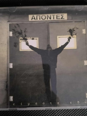 Apontes Eimaste Edo CD like new, rock
