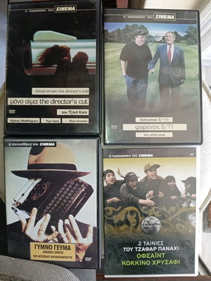 Collection of 5 Movies from The Cinema Archive new