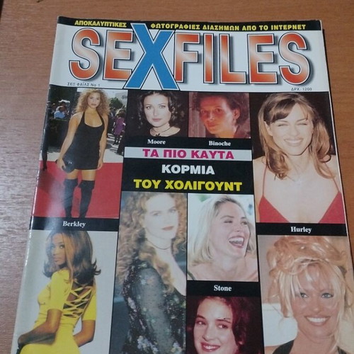 Sex Files No 1 used magazine