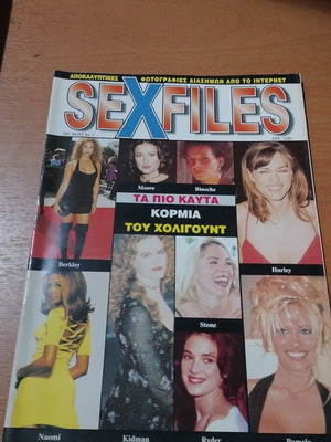 Sex Files No 1 used magazine