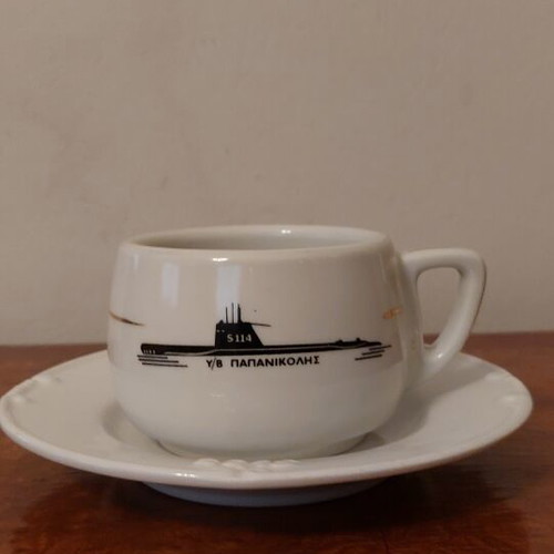 Anniversary Coffee Set 90 Years Submarine Command with Papanikolis II S114