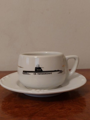 Anniversary Coffee Set 90 Years Submarine Command with Papanikolis II S114