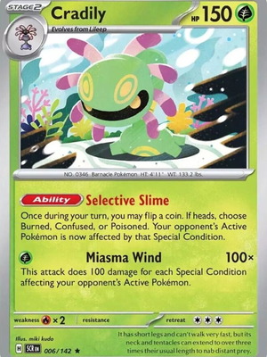 Cradily κάρτα συλλεκτική καινούργια Pokemon 006