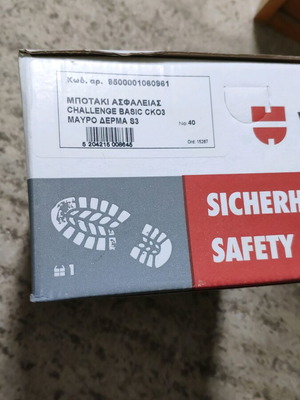 Wurth Basic CK03 Shoes Size 40 New