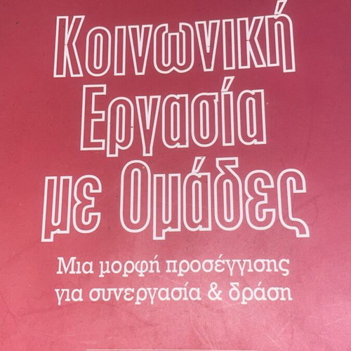 Book Social Work with Groups used
