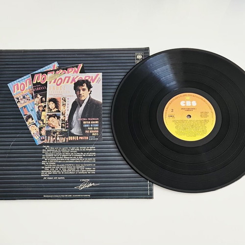 Pop Korn Hits vinyl LP near mint, Greek 1986 compilation