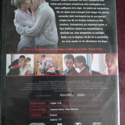 Match Point DVD like new with subtitles