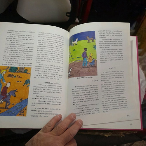 80 Fairy Tales and Stories for Children used, in very good condition