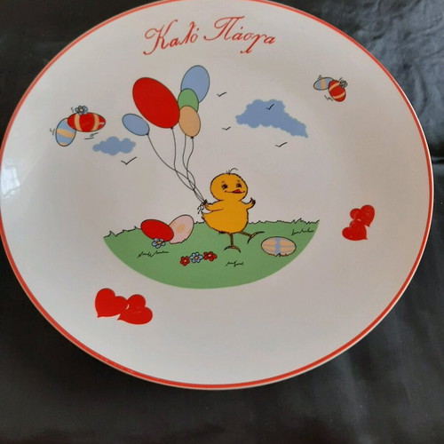 Easter plate new, 24 cm diameter