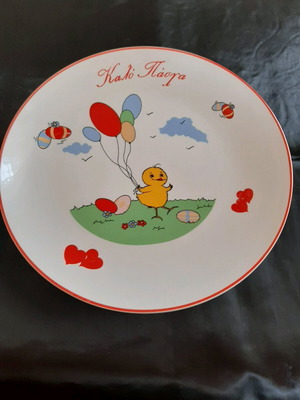 Easter plate new, 24 cm diameter