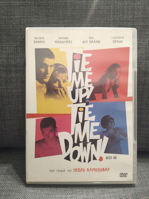 Tie Me Up! Tie Me Down! DVD μεταχειρισμένο, κωμωδία αισθηματική με υπότιτλους