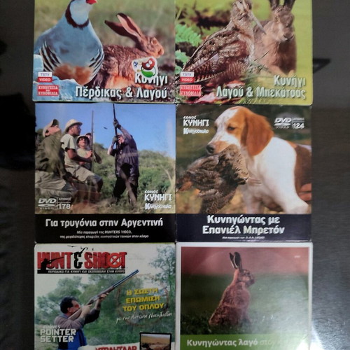 Hunting DVD like new, training with dogs, birds, weapons, and game