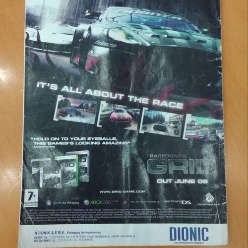 Games magazine issue 139 used, July 2008