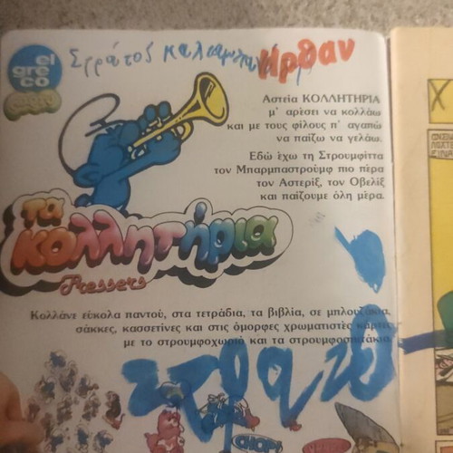 Popeye comic book 622