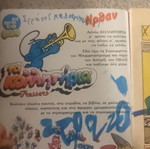 Popeye comic book 622