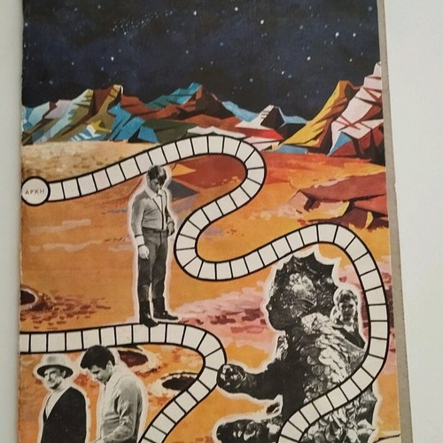 REMOUNDO GREEK VTG 60's LOST IN SPACE RARE BOARD GAME