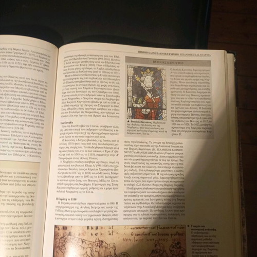 Grand Larousse 1st book used, Greek language