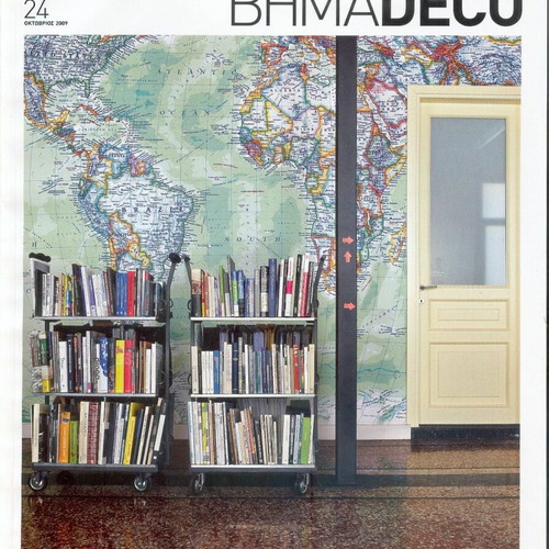 Vima Deco Magazine Issue 24 October 2009 like new