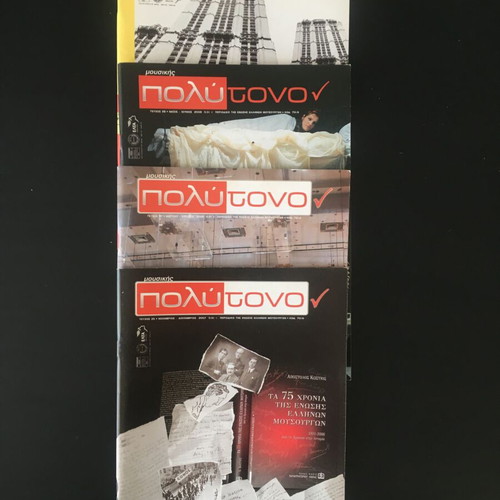 Polýtonon magazine set 4 issues like new