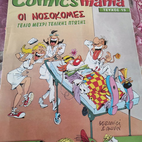 Pedika Comix Mania all together new