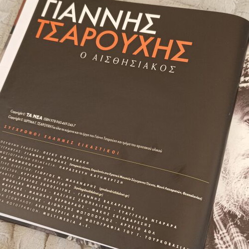Art books by Giannis Tsarouchis and Lautrec like new