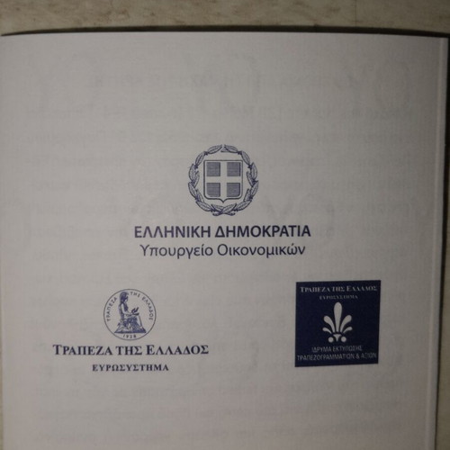 10€ Collector Silver Coin 80 Years from the Battle of Crete 2021