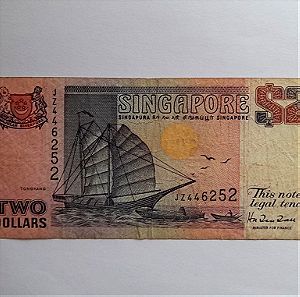2 dollars Singapore (1984-1998)