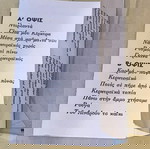 Χοροί και τραγούδια της Κέρκυρας / Σπάνια κασέτα / Εκδόσεις Βδαδή / Ντιρλαντα