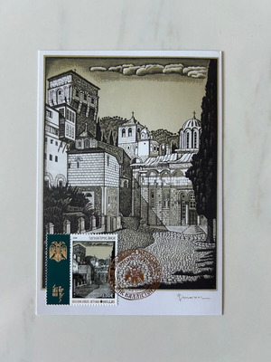 Postcard with Stamp like new, collectible