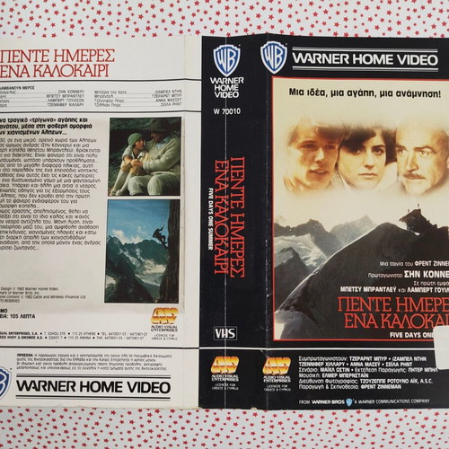Five Days One Summer VHS videocassette cover used