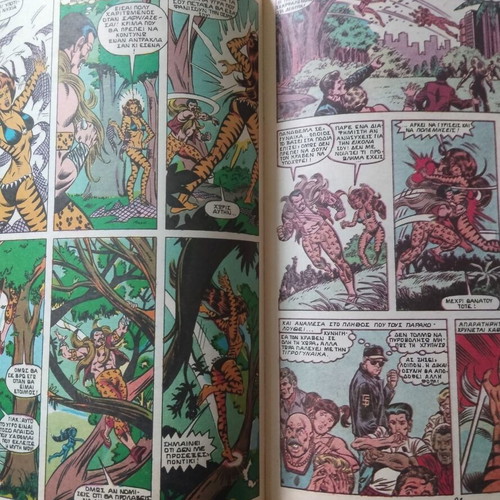 X-Men Mamouth Issue 16 Used