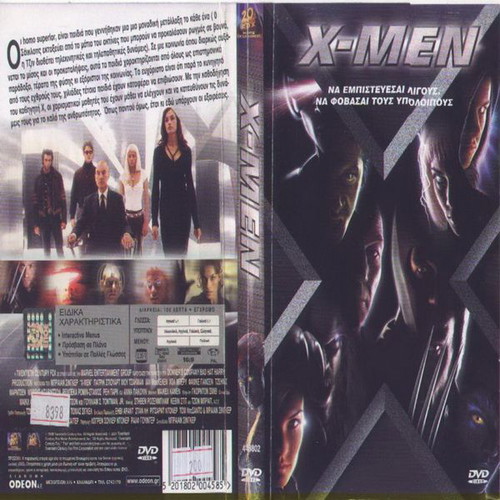 X-Men DVD used, science fiction with subtitles