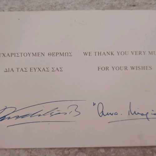 King Konstantinos greeting card 1996 used