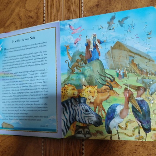 Puzzle book "Stories from the Old Testament" like new, children