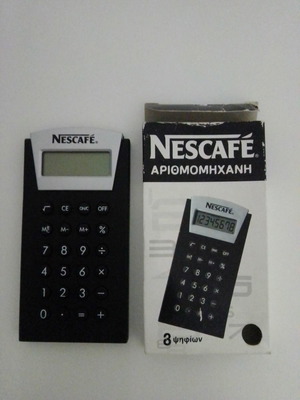 Κομπουτεράκι Nescafe καινούργιο