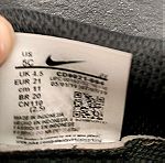  Αθλητικά παπούτσια Nike νούμερο 21