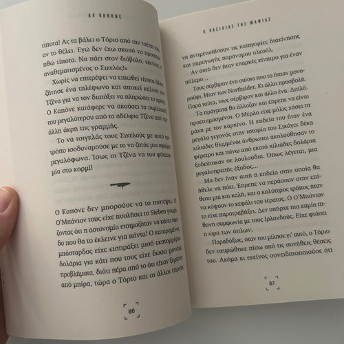 Al Capone book used about his life