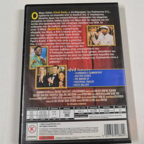 Head of State DVD like new, comedy with subtitles