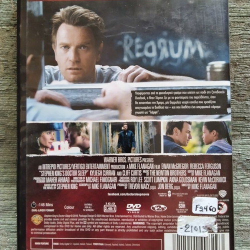 Stephen King's Doctor Sleep DVD with Greek subtitles