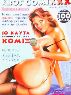 Eros sex comics retro straight/bi/shemale magazine from the 90s