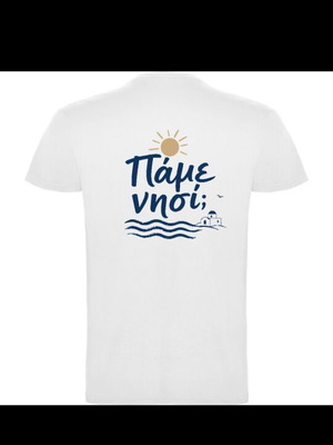 T shirt Roly σαν καινούργιο, άσπρο, καλοκαιρινή στάμπα